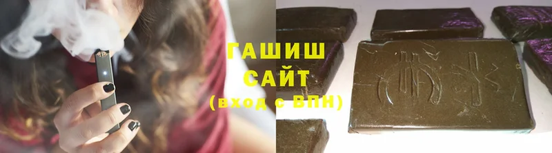 MEGA ссылка  Вытегра  ГАШИШ Cannabis 